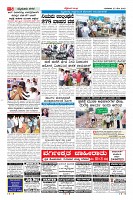 Page-5