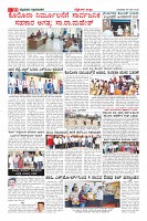 Page-10