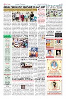 Page-12