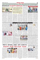 Page-6