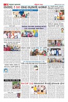 Page-10