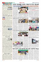 Page-11