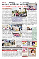 Page-12