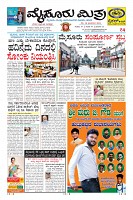 Page-1
