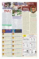 Page-5