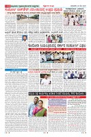 Page-11