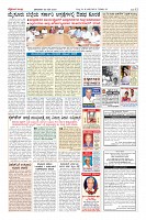 Page-12