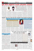 Page-3