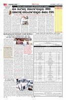 Page-5