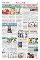 Page-7