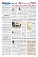 Page-9
