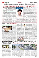 Page-3