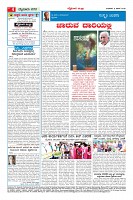 Page-4