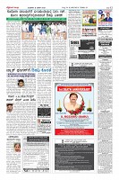 Page-12