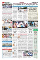 Page-2