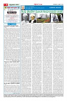 Page-4