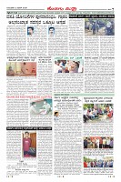 Page-7