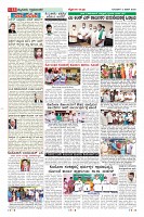 Page-11