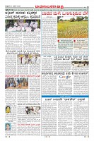 Page-8
