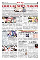 Page-6