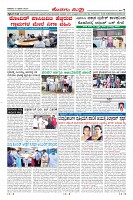 Page-7