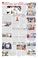 Page-9