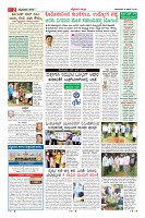 Page-2