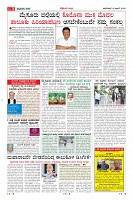 Page-3