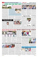 Page-8