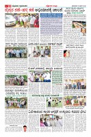 Page-10