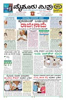 Page-1