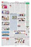 Page-2
