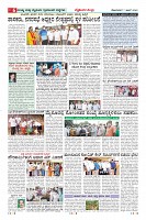 Page-6