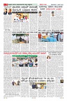 Page-7