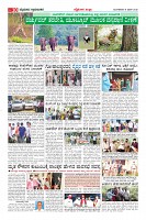 Page-10