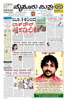 Page-1