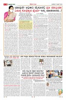 Page-3