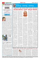 Page-4