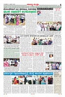 Page-6