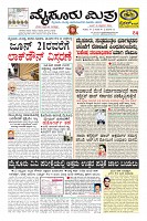 Page-1