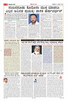 Page-3