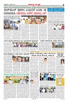 Page-6