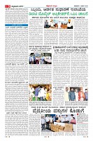 Page-9