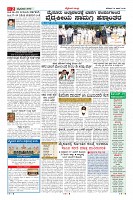 Page-2