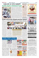 Page-8