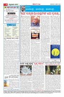 MM-13-1-page-004