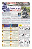 MM-13-1-page-005