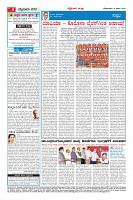 Page-4