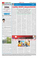 Page-4