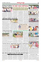 Page-6